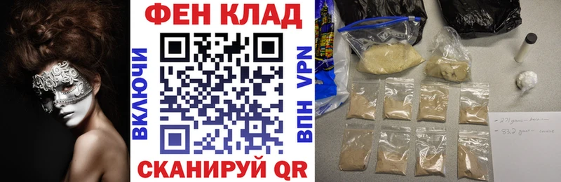 где продают наркотики  Болхов  даркнет формула  АМФЕТАМИН VHQ 