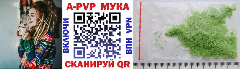 А ПВП VHQ  мориарти состав  Болхов 