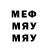 Кокаин 99% Mary Zavada