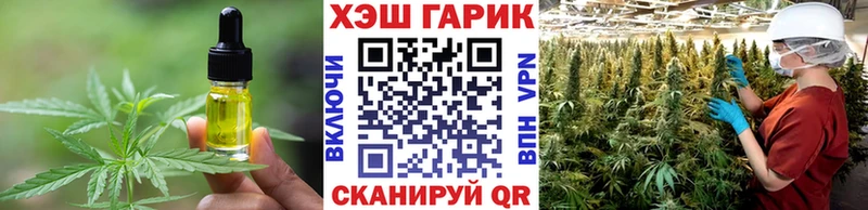 Печенье с ТГК марихуана Болхов