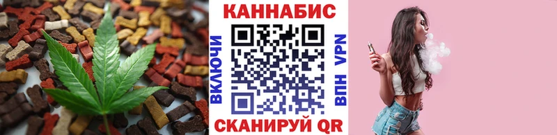 Canna-Cookies конопля Болхов