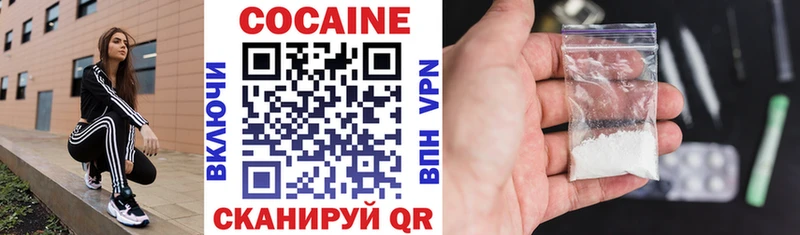 КОКАИН Эквадор  Болхов 