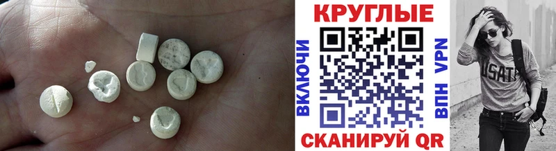 купить  цена  OMG маркетплейс  Экстази 280мг  Болхов 