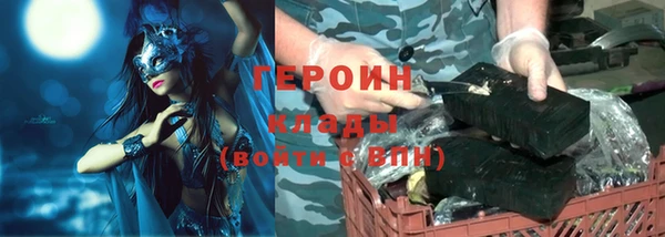 PSILOCYBIN Волоколамск