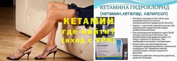 COCAINE Вязники