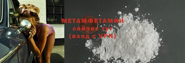 MESCALINE Волосово