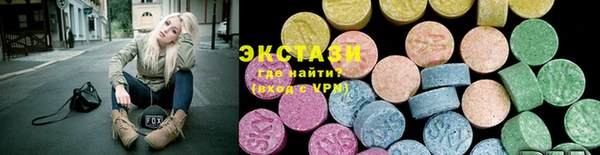 спиды Вяземский