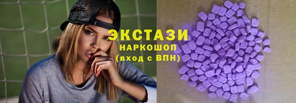 спиды Вяземский