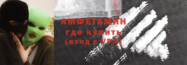 прущая мука Володарск