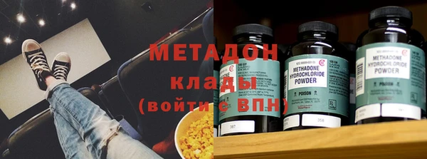 PSILOCYBIN Волоколамск