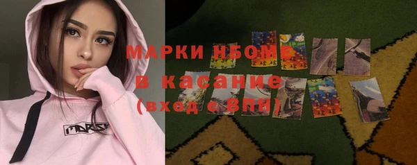 COCAINE Вязники