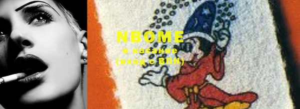 MESCALINE Волосово