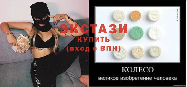 прущая мука Володарск