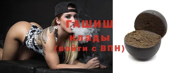 COCAINE Вязники