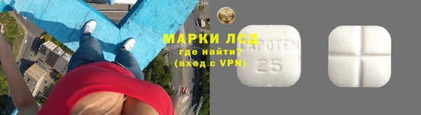 PSILOCYBIN Волоколамск