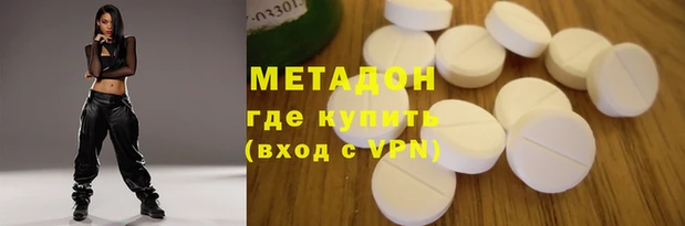 COCAINE Вязники
