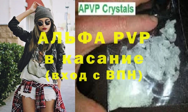 первитин Кодинск