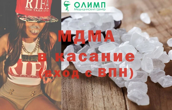 MESCALINE Волосово