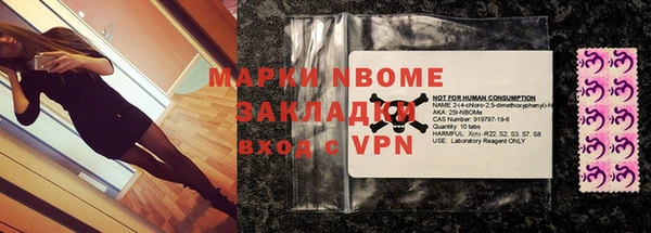 PSILOCYBIN Волоколамск