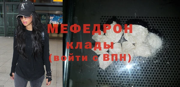 прущая мука Володарск