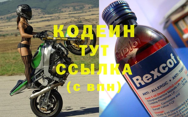 PSILOCYBIN Волоколамск