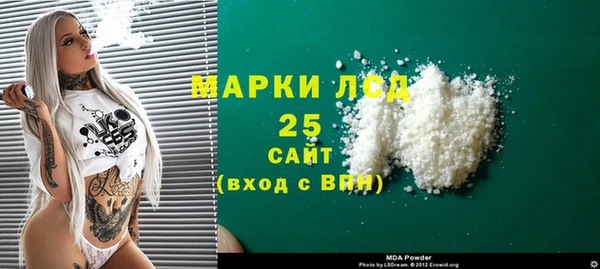 COCAINE Вязники