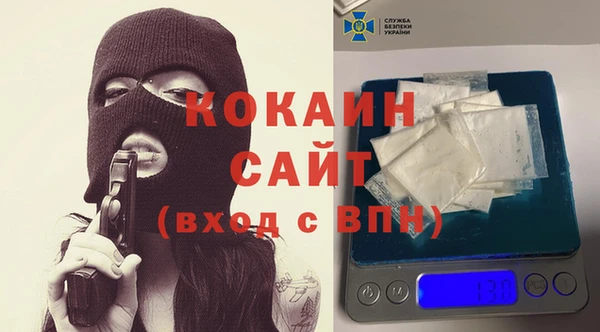 COCAINE Вязники