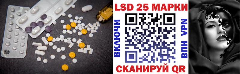 ЛСД экстази кислота  Болхов 