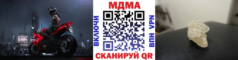 MEGA ONION  Болхов  МДМА Molly 