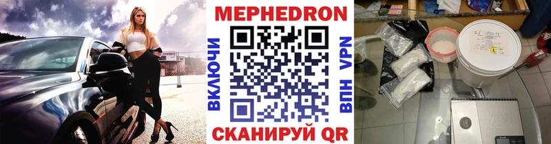 МЯУ-МЯУ мяу мяу Болхов