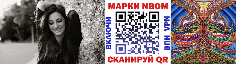 дарнет шоп  Болхов  Марки 25I-NBOMe 1,8мг 
